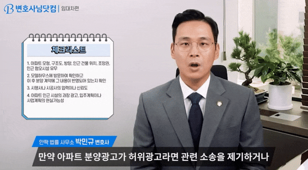  수사결과통지서? 형사전문변호사가 말하는 이후 대처 방법