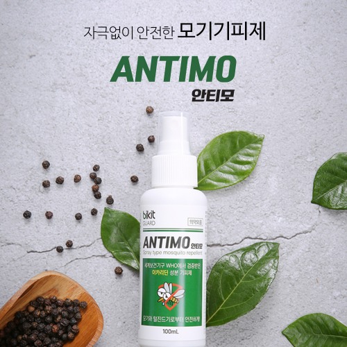  여름의 불청객 모기!! 빠른 퇴치가 필요하다 - 팝콘몰