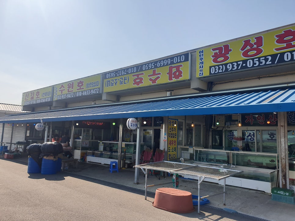 화수호 사진 1