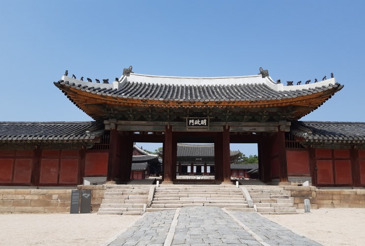  창경궁 탐방 * 명정문
