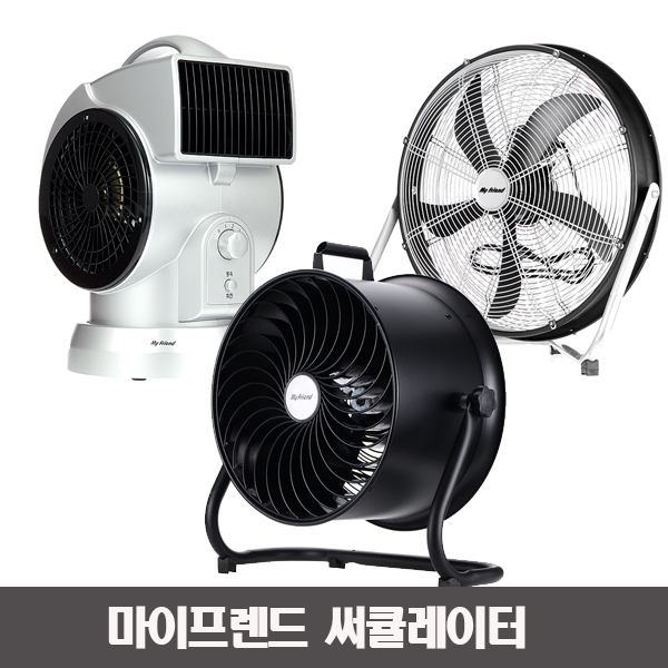 인지도 있는 마이프랜드 써큘레이터, MF-4100TS 써큐레이터 ···