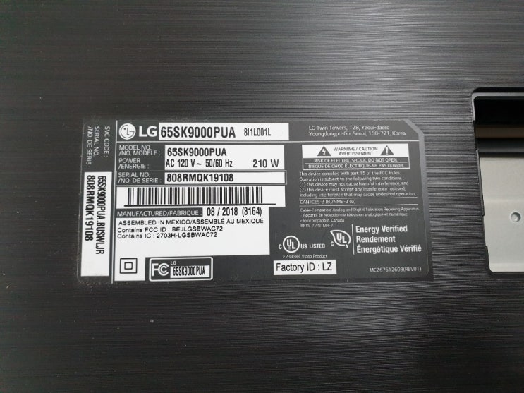  인천 LG 65인치 액정 파손 교체 작업