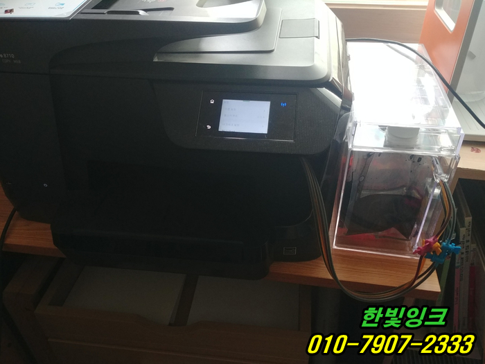 인천 무한잉크 프린터수리 미추홀구 숭의동 HP8710 hp8715 카트리지문제 칩교체 설치 출장 as 전문 인천 무한잉크 프린터수리 미추홀구 숭의동 HP8710 hp8715 카트리지문제 칩교체 설치 출장 as 전문