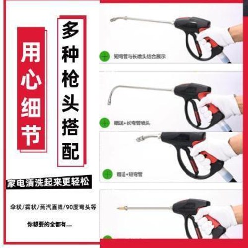 당신만 모르는 차량용 업소용 욕실 멀티 고압 스팀기 청소기 세차기 다목적 가전 세척기 설비 일체형 고온고압 증기 청소, 01 표준 3m+맞춤형 공구 파우치 ··· 당신만 모르는 차량용 업소용 욕실 멀티 고압 스팀기 청소기 세차기 다목적 가전 세척기 설비 일체형 고온고압 증기 청소, 01 표준 3m+맞춤형 공구 파우치 ···