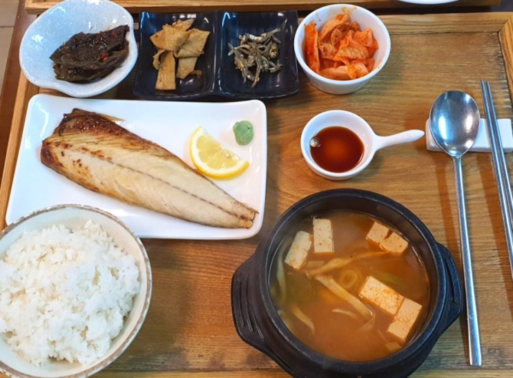  [광화문맛집] 무궁화 다섯 (고등어 정식)