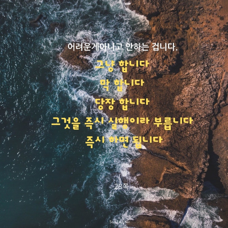 즉시 실행