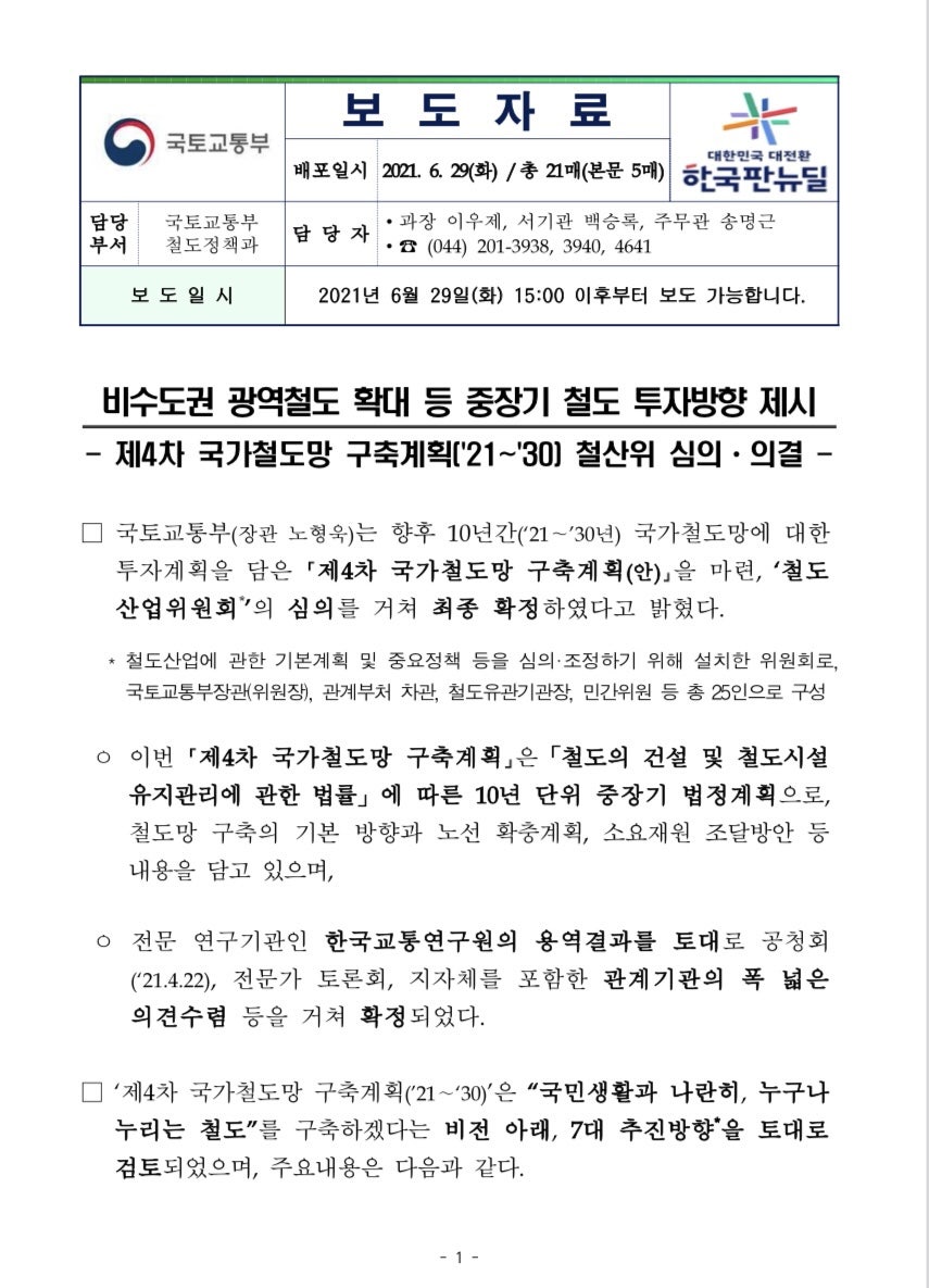 석정제 사진 1