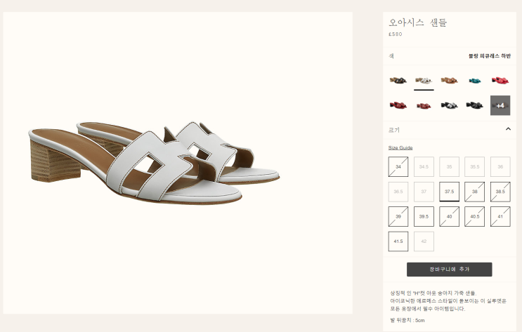  독일에르메스 직구 해봤어요