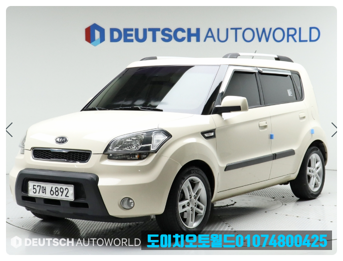  기아 쏘울 1.6 CVVT 2U 고급형