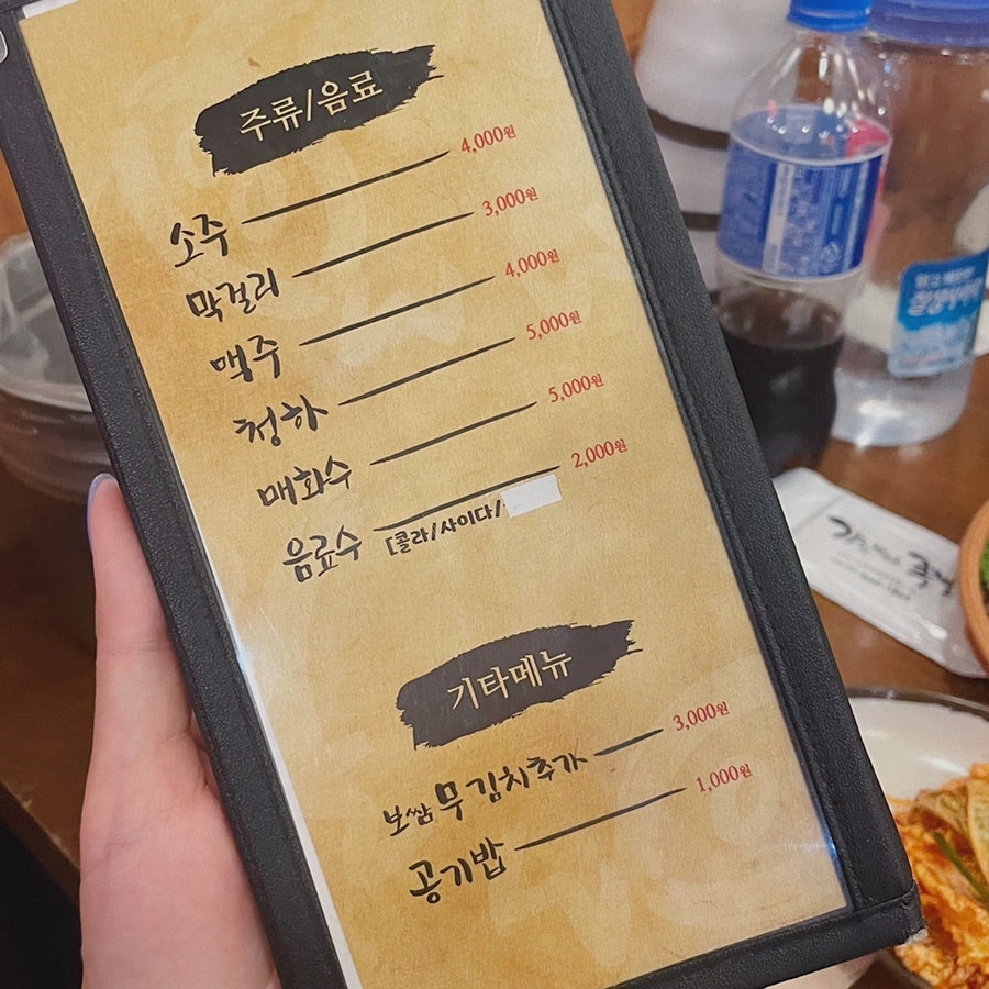 가장맛있는족발 당진점 사진 4