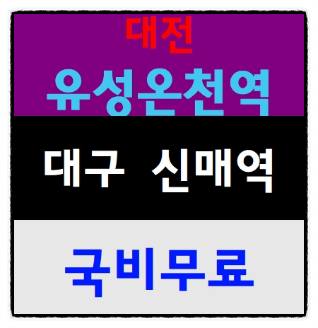  노가다아르바이트 안전이수증 일용직