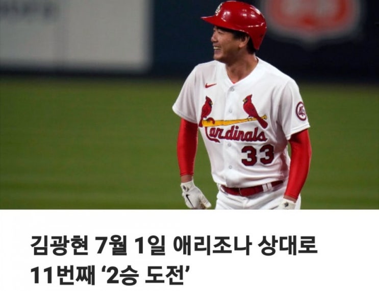  6월 29일 화요일ㆍ간추린 뉴스