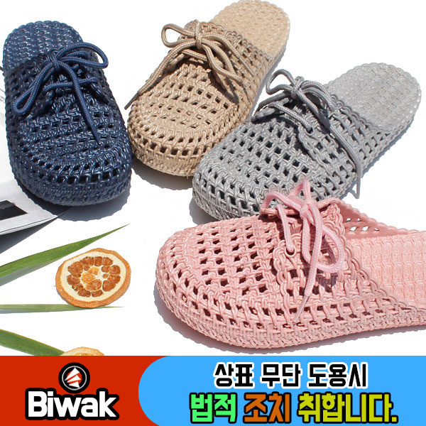 의외로 인기있는 슈즈아울렛 대박아이템 일체형의 유연한PVC소재로 쫀쫀짱짱 짱!편하고 스타일리쉬한 젤리슈즈 11997733 여성젤리슬리퍼 ··· 의외로 인기있는 슈즈아울렛 대박아이템 일체형의 유연한PVC소재로 쫀쫀짱짱 짱!편하고 스타일리쉬한 젤리슈즈 11997733 여성젤리슬리퍼 ···