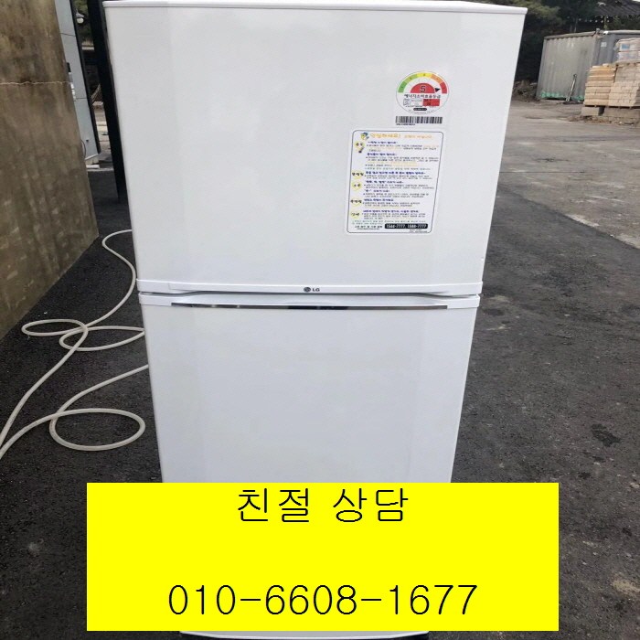 선호도 좋은 (중고냉장고)LG 일반 소형냉장고 237L, 중고냉장고 추천해요 선호도 좋은 (중고냉장고)LG 일반 소형냉장고 237L, 중고냉장고 추천해요