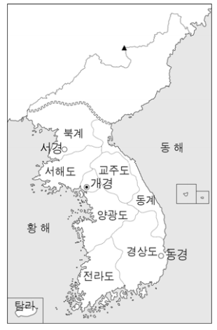 고려의 지방 행정 제도를 파악