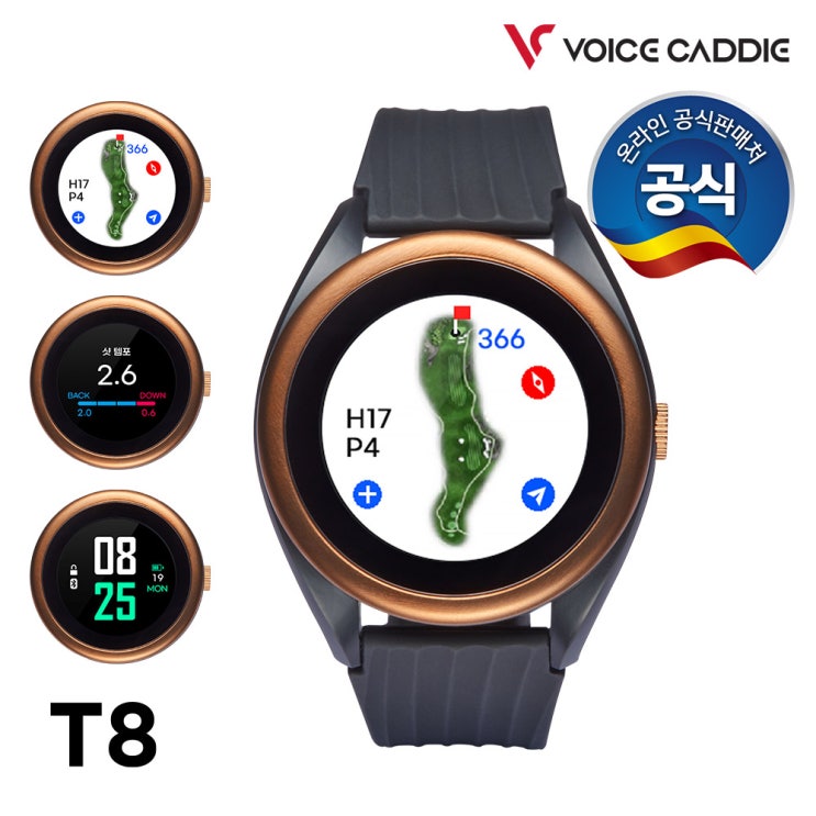 후기가 좋은 보이스캐디 보이스캐디 T8 시계형 거리측정기 /공식판매원, FREE ··· 후기가 좋은 보이스캐디 보이스캐디 T8 시계형 거리측정기 /공식판매원, FREE ···