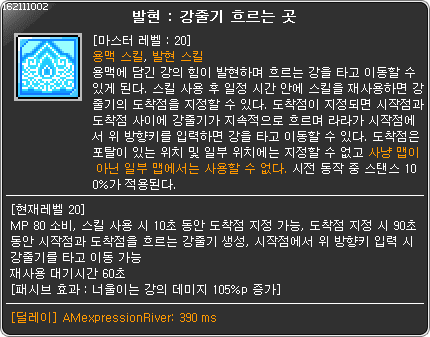 라라 Dpm 관련 정보 및 코멘트 : 네이버 블로그