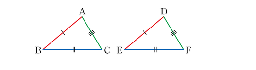 삼각형의 합동조건 congruence: 미국 중학생 기하학 geometry 목차: SSS, SAS, ASA, AAS, RHS(right angle-hypotenuse-side)