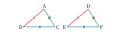  삼각형의 합동조건 congruence: 미국 중학생 기하학 geometry 목차: SSS, SAS, ASA, AAS, RHS(right angle-hypotenuse-side)