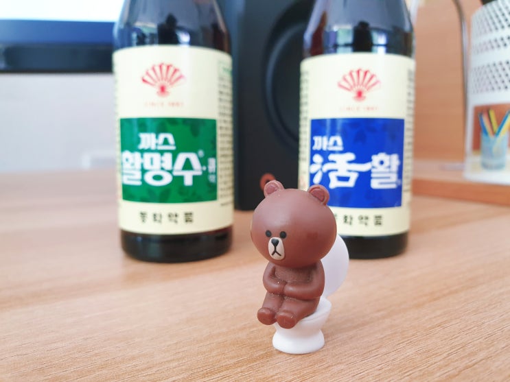  임산부 까스활명수 선택 (약국 편의점 제품 차이점)