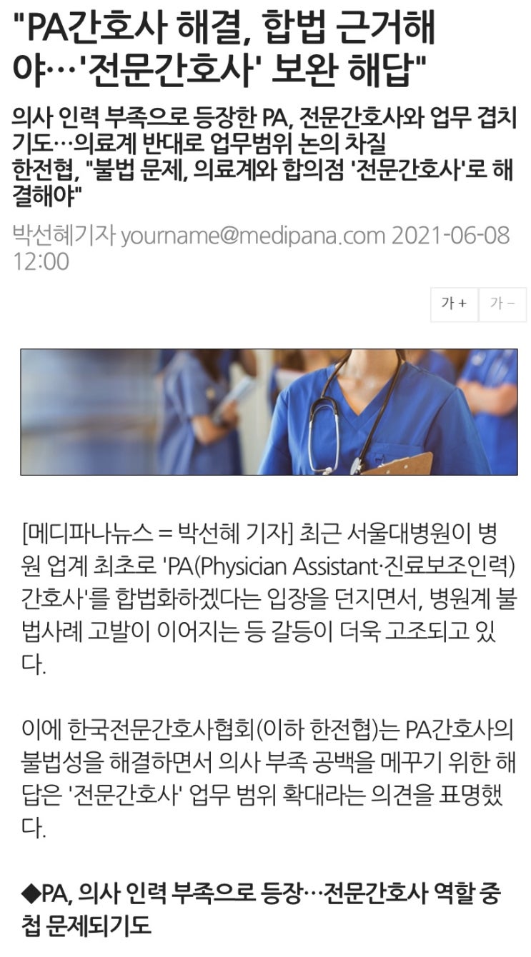  "너희한테 일 못주겠다야"