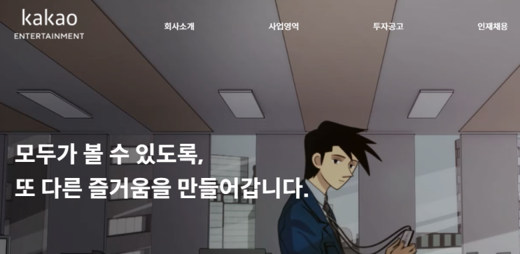  YG 신인걸그룹 하반기에 과연 나올까, 팬들의 어그로는 무엇이 있을까
