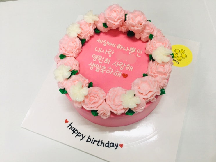  울산 동구 주문제작 빅스마일케이크 디자인샘플 ; 장미꽃케이크