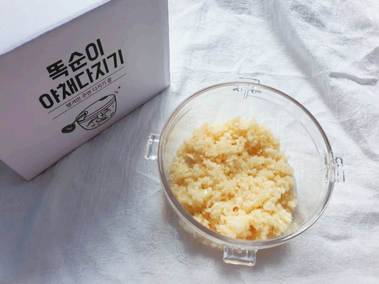  깔끔대장 똑순이 야채다지기로 편하게 재료 손질하기