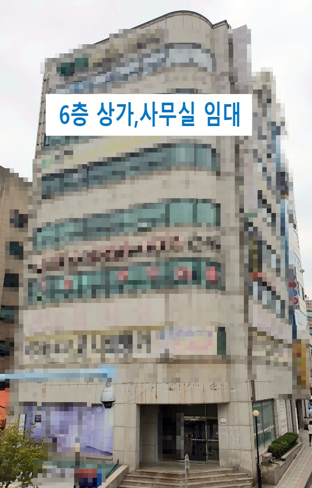  인천 연수역 공유오피스, 학원, 사무실 6층 226.66(68.5py) 2,000/200  