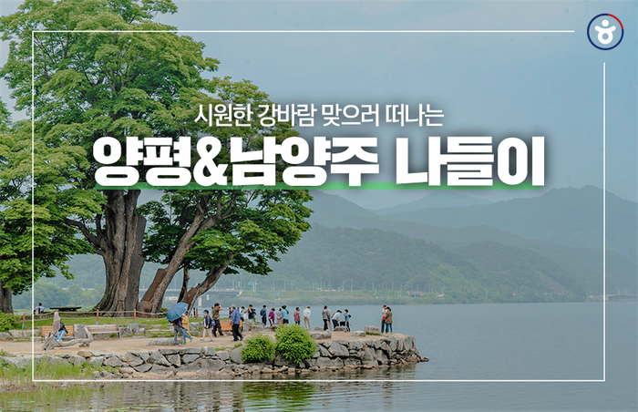 서울 근교 남양주 별내 맛집 스테이564 분위기 좋은 데이트 장소