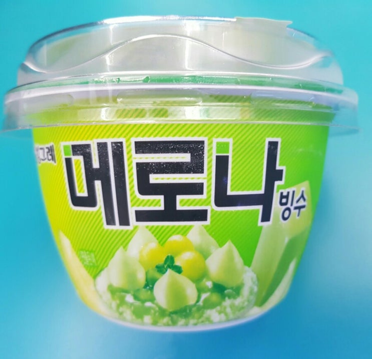 올때 메로나빙수 -편의점 신제품(편의점 디저트) 솔직 리뷰 올때 메로나빙수 -편의점 신제품(편의점 디저트) 솔직 리뷰