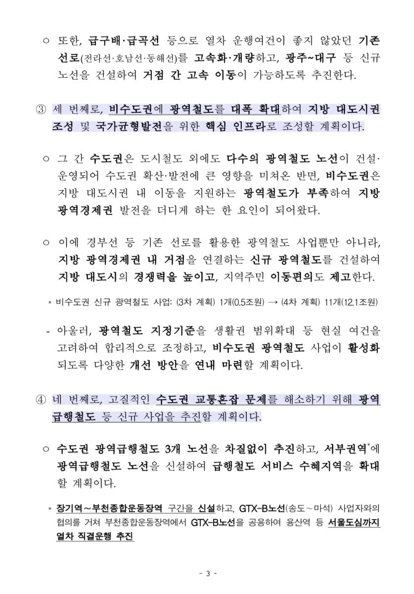석정제 사진 3