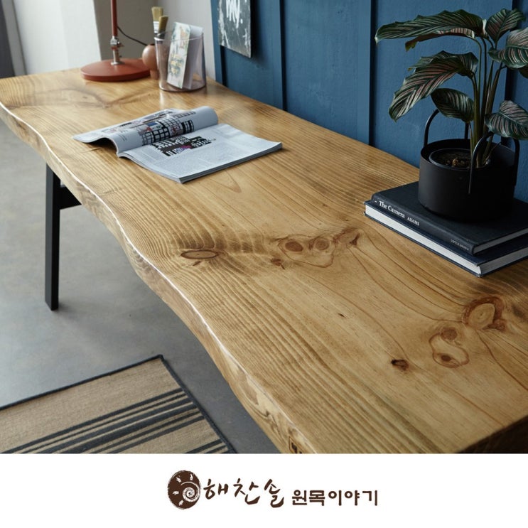 최근 인기있는 해찬솔원목이야기 해찬솔 소나무 통원목 에코 원목책상 1800 원목테이블 우드슬랩 카페테이블, 도토리색:블랙 좋아요 최근 인기있는 해찬솔원목이야기 해찬솔 소나무 통원목 에코 원목책상 1800 원목테이블 우드슬랩 카페테이블, 도토리색:블랙 좋아요