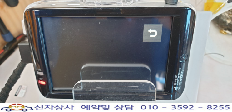 아이로드 T9 블랙박스, 영상이 입력되고 있지 않다는건 카메라 고장입니다. 아이로드 T9 블랙박스, 영상이 입력되고 있지 않다는건 카메라 고장입니다.