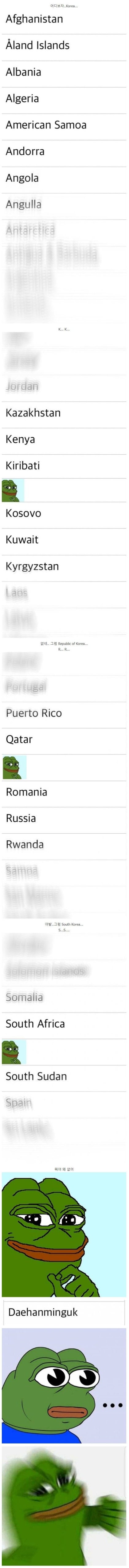 유머) 외국사이트에서 한국 찾을때.jpg : 네이버 블로그