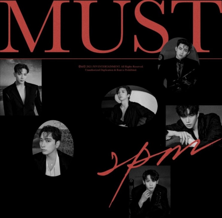  기다리던 2PM 투피엠 신곡컴백 : MUST 해야해 듣기/가사/뮤비/노래