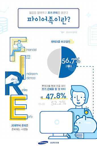  자산보다 현금흐름