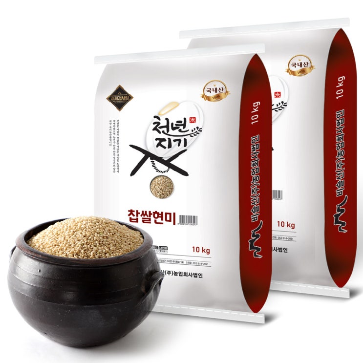 리뷰가 좋은 천년지기 찰현미 현미찹쌀 20kg (10kg x 2포) 찹쌀현미 2020년산, 1포 ···