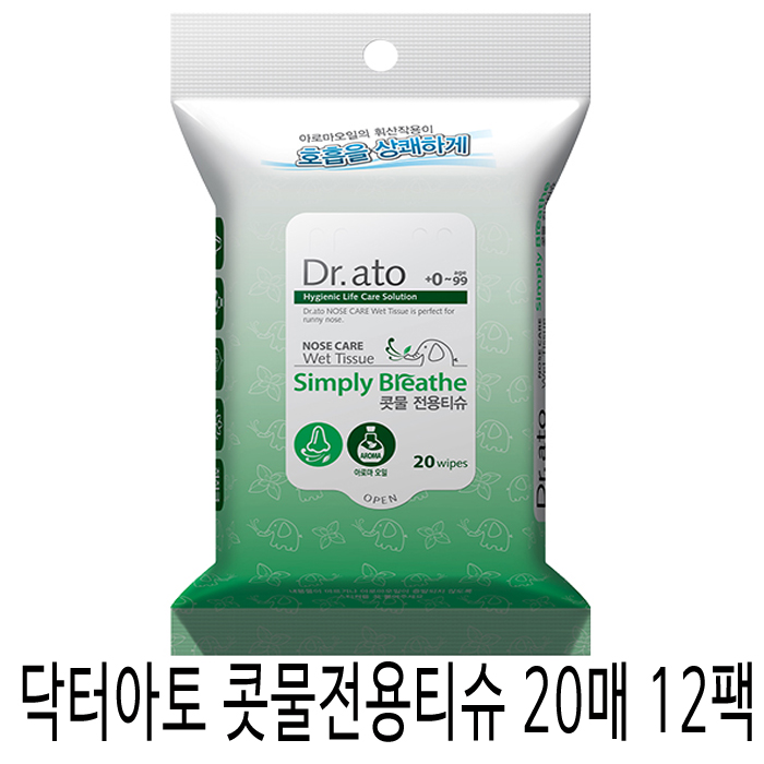 인기 급상승인 닥터아토 콧물전용티슈 심플리 브리드 물티슈, 콧물티슈(심플리브리드)20매x12팩 좋아요 인기 급상승인 닥터아토 콧물전용티슈 심플리 브리드 물티슈, 콧물티슈(심플리브리드)20매x12팩 좋아요