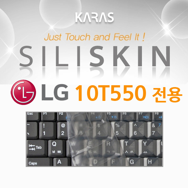 핵가성비 좋은 카라스 LG 멀티코팅 실리스킨 탭북 듀오 10T550 키스킨, 1개 추천해요