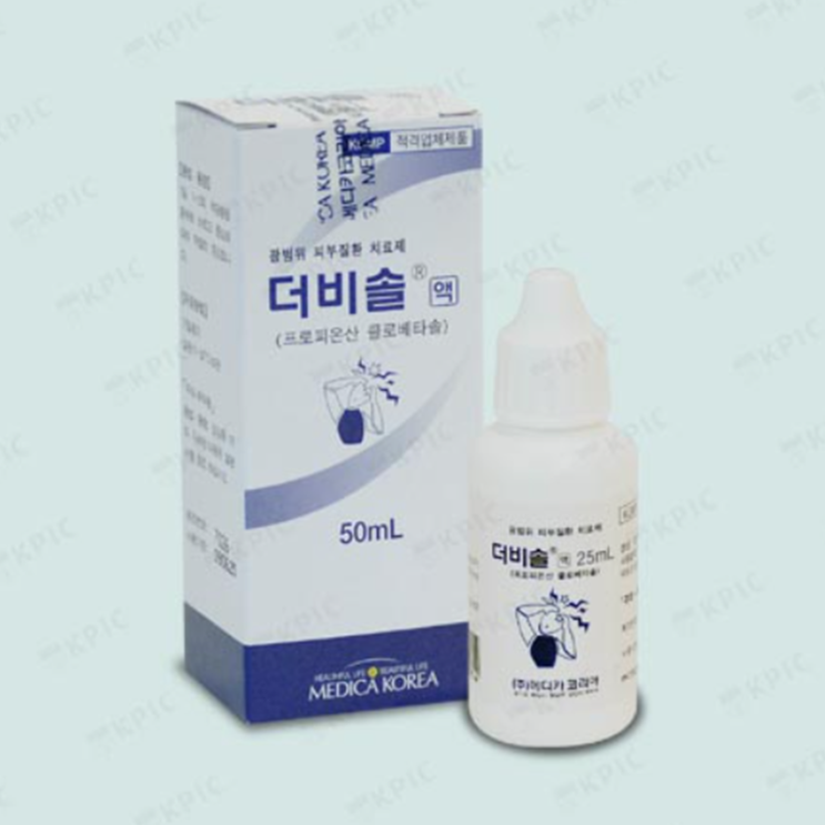 더비솔액, 꼭 알아야할 내용들(효능/사용법/부작용/주의사항) 더비솔액, 꼭 알아야할 내용들(효능/사용법/부작용/주의사항)