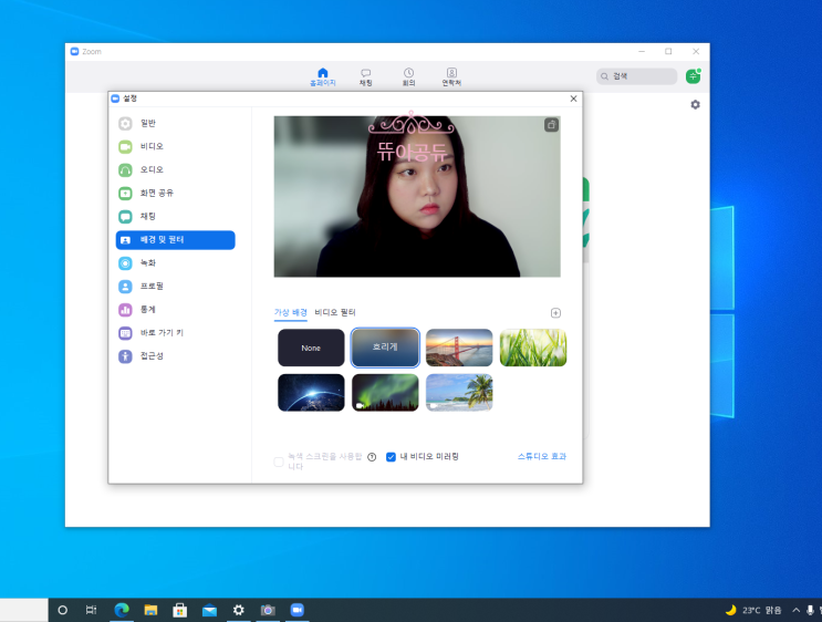  가성비웹캠 FREEATIVEMall-5_