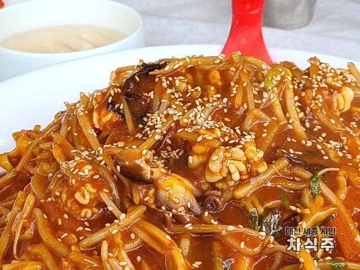  관저동 맛집 오가네 대구왕뽈떼기에서 뽈찜 맛있게 먹었던 후기