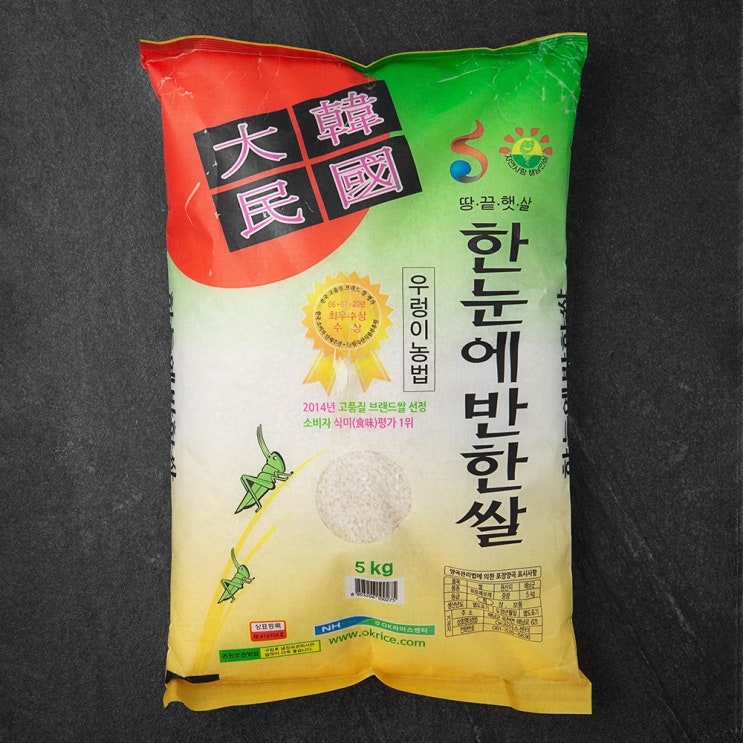 가성비갑 농협 2020년 한눈에 반한쌀, 5kg, 1개 ···