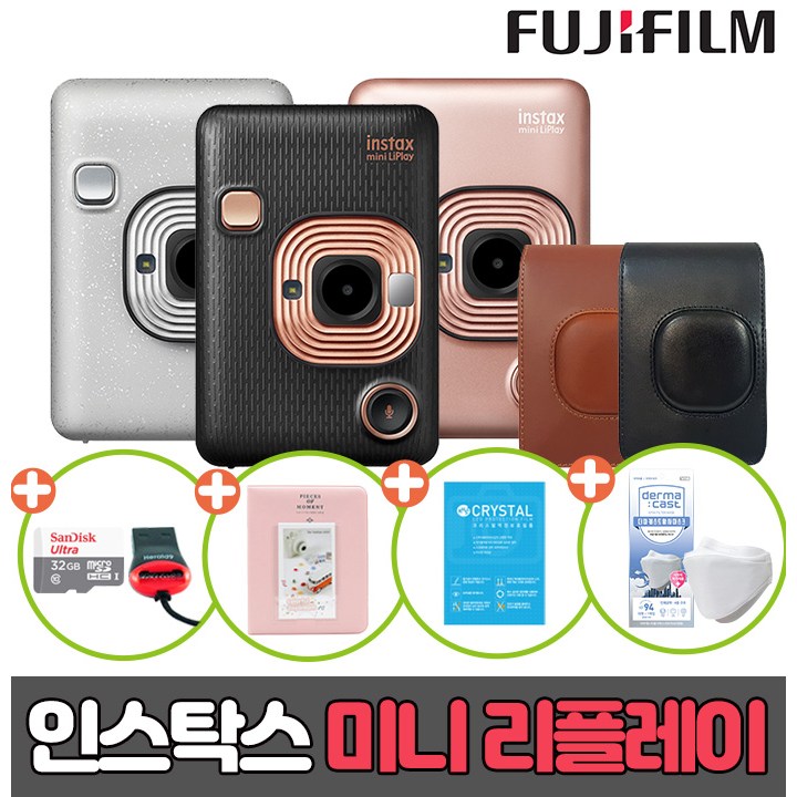 요즘 인기있는 인스탁스 미니 리플레이+사은품, 1세트, 브러쉬골드 추천해요 요즘 인기있는 인스탁스 미니 리플레이+사은품, 1세트, 브러쉬골드 추천해요