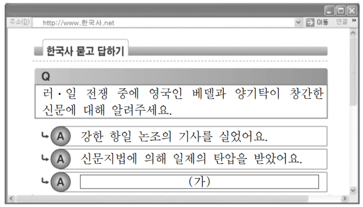  대한매일신보의 성격을 이해