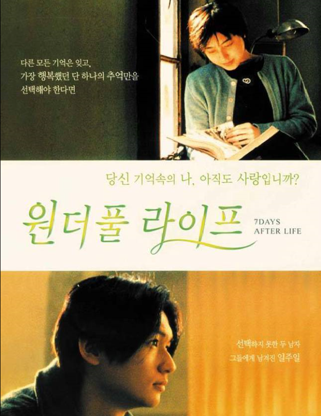  인생에서 가장 소중한 추억을 한 가지만 고른다면?