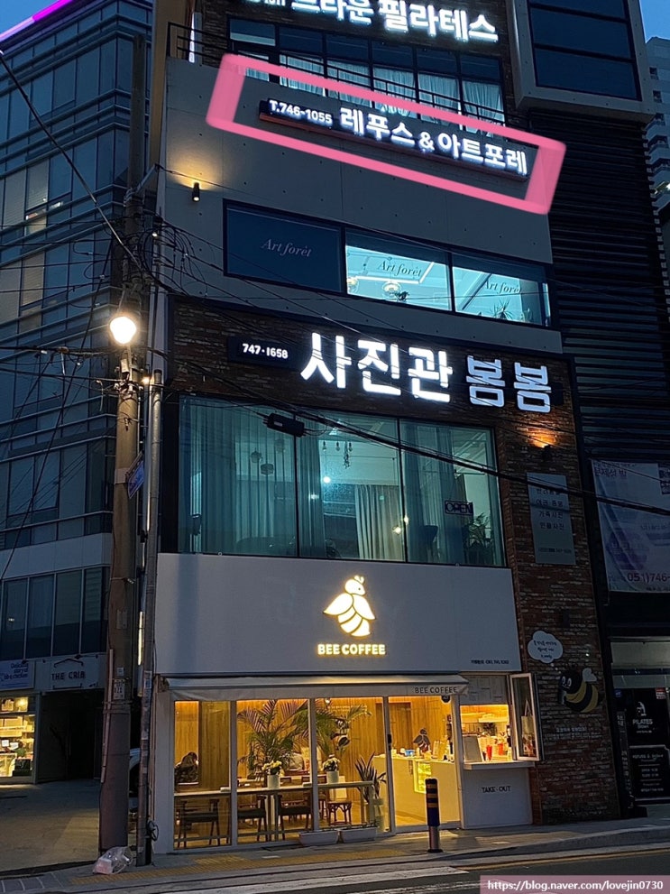  『레푸스&아트포레』 부산내성발톱, 부산내성발톱교정 잘하는 곳!