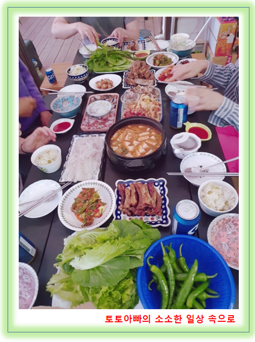 단양 최고의 맛집은 장모님이 해주신 집밥(feat: 산양삼, 산더덕)