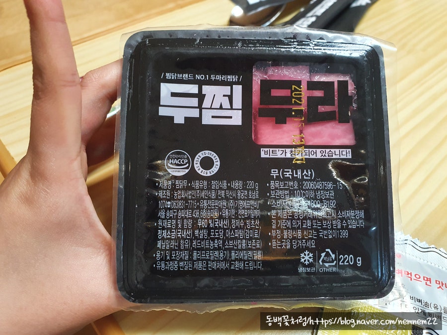 두찜 의정부호원점 사진 6
